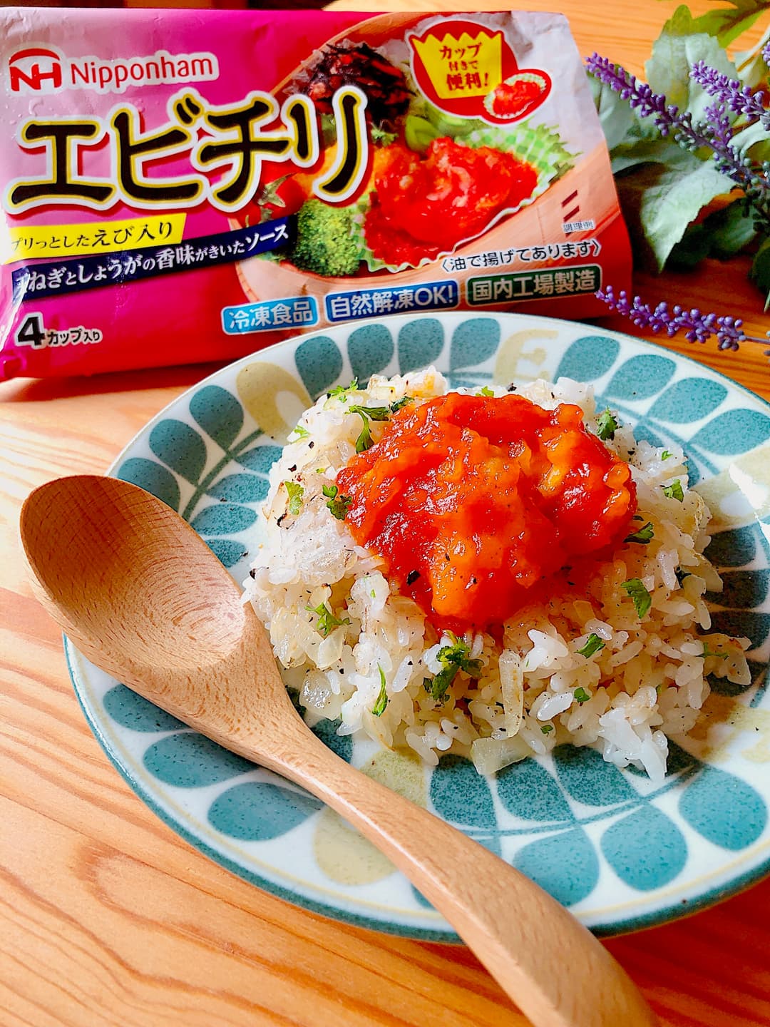 バターピラフのエビチリソースの完成写真