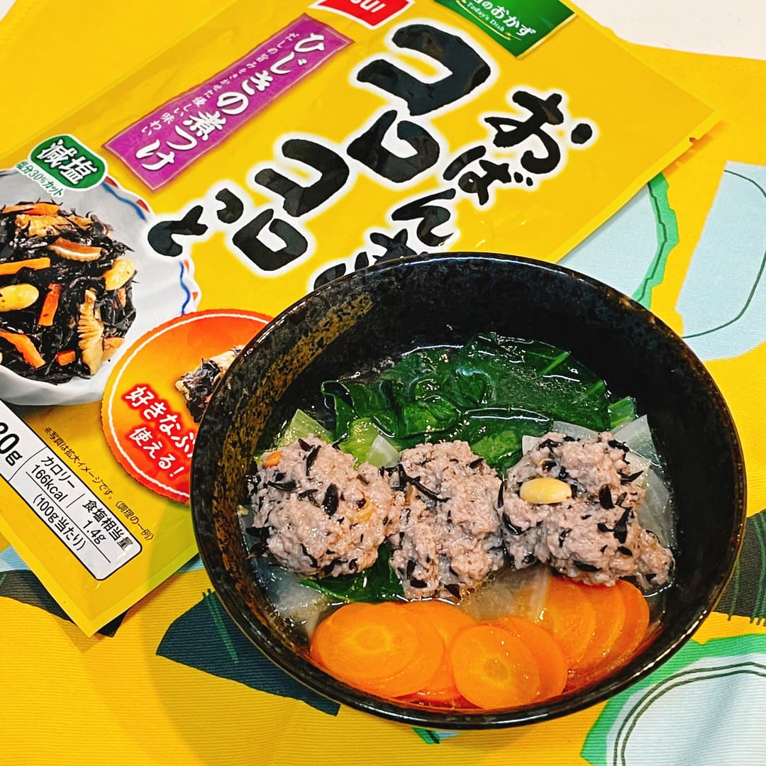 ひじきの肉団子鍋の完成写真