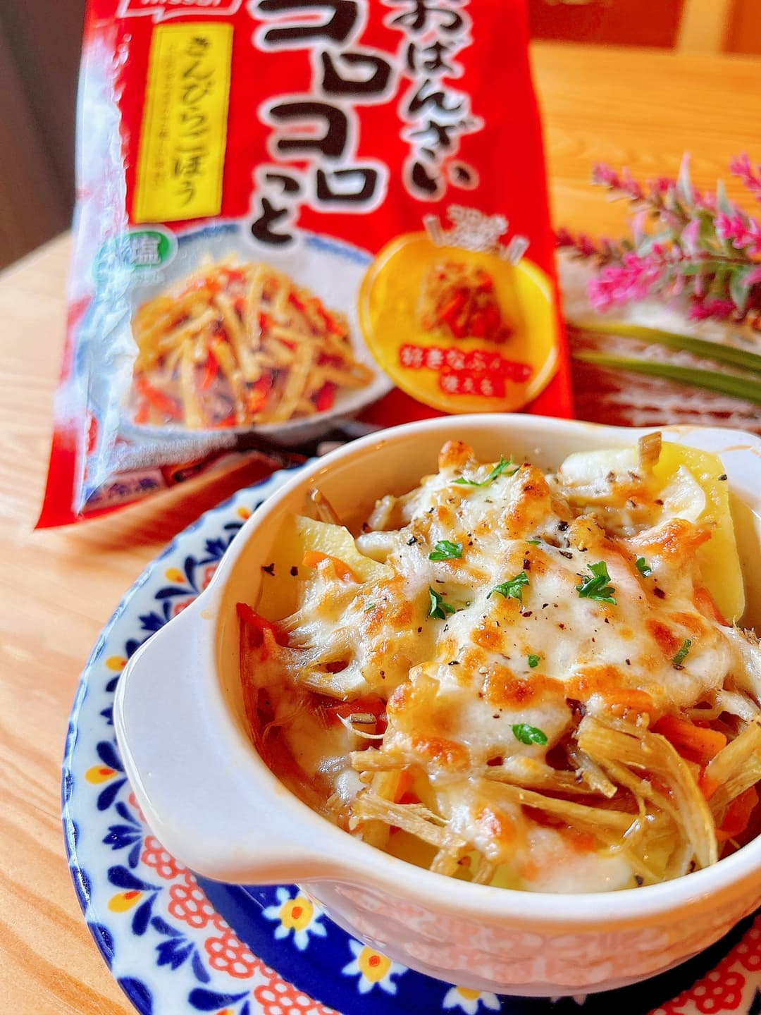 金平ごぼうとじゃがいものチーズ焼きの完成写真