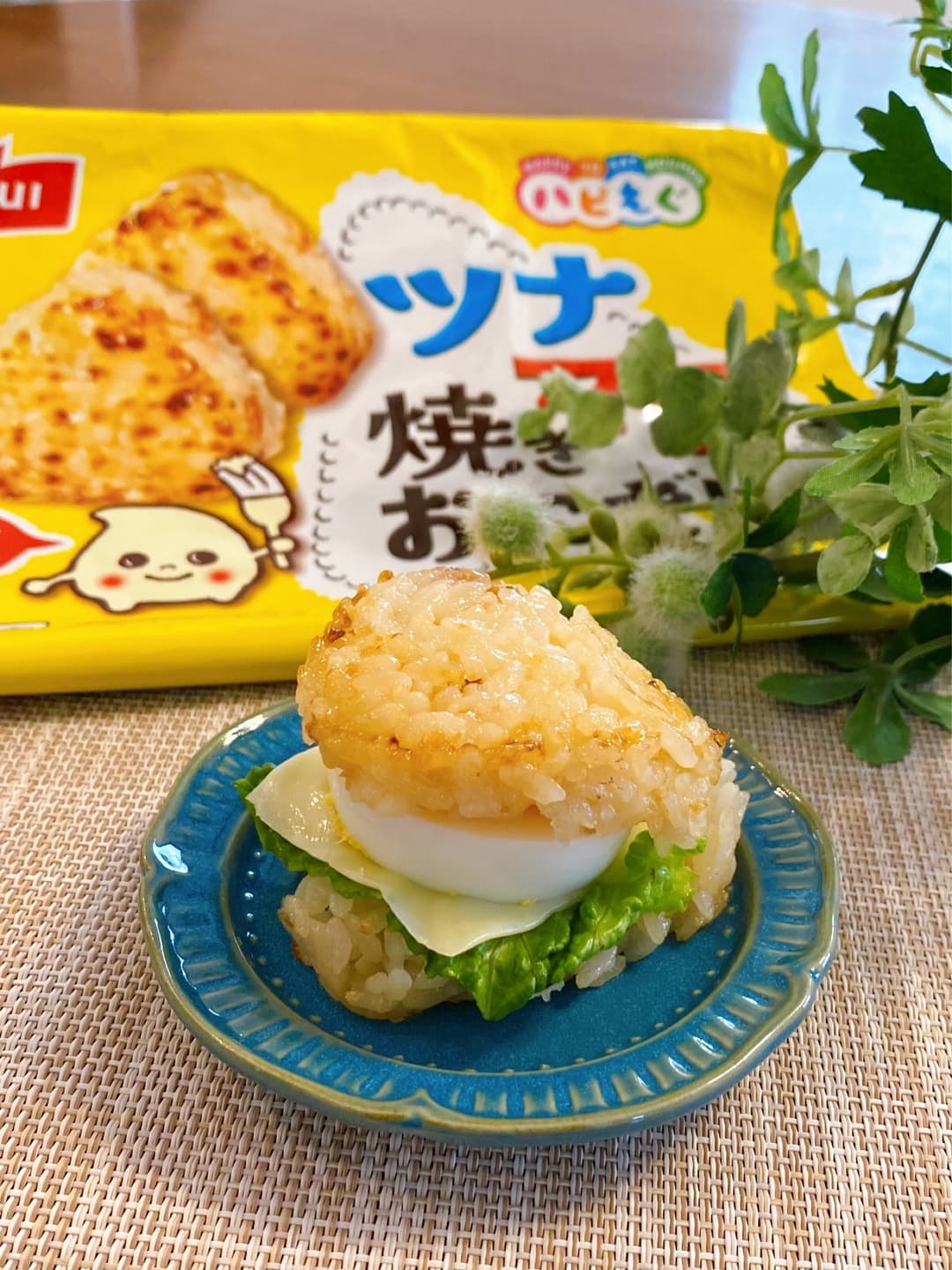 ツナマヨライスバーガーの完成写真