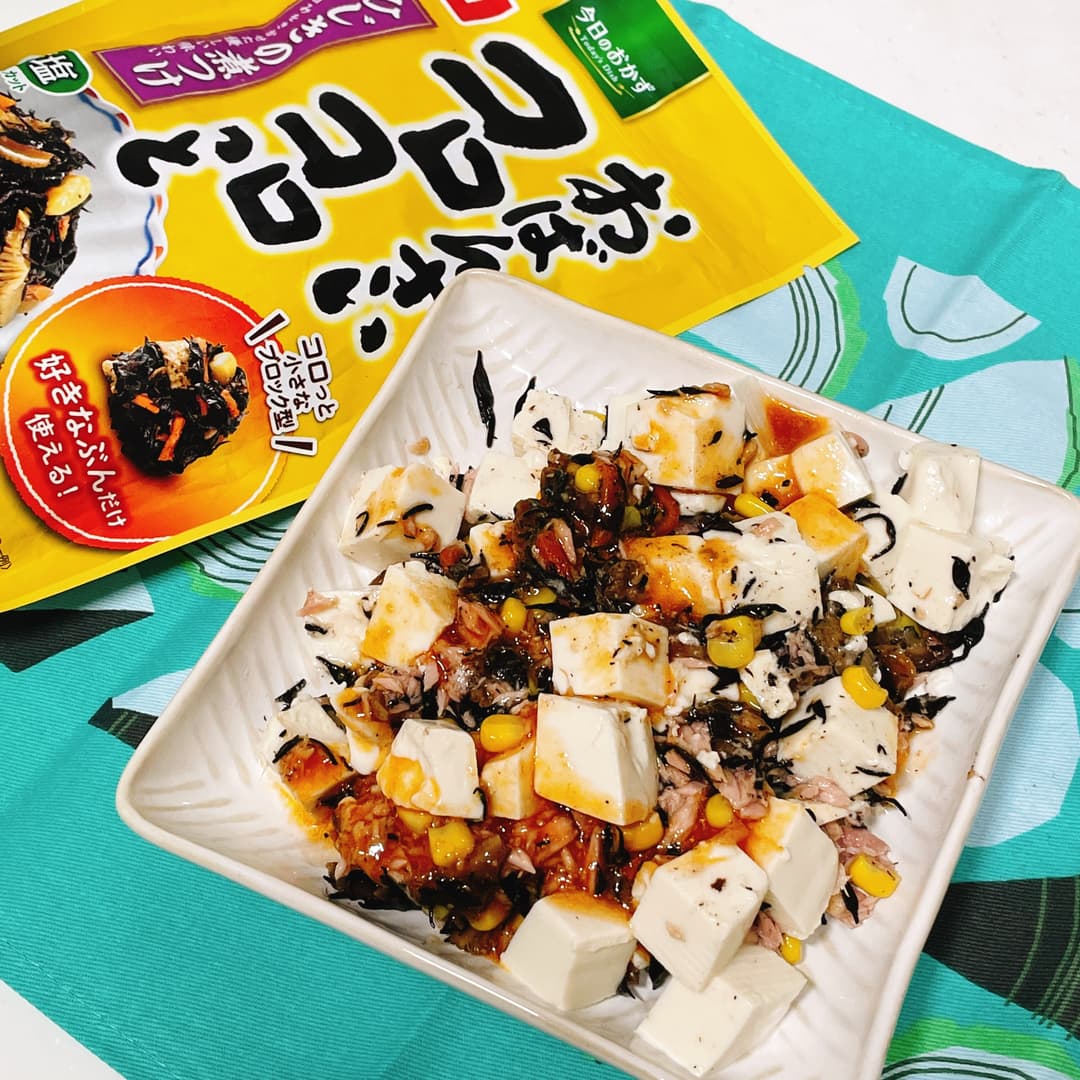 ひじきと豆腐の美腸サラダの完成写真