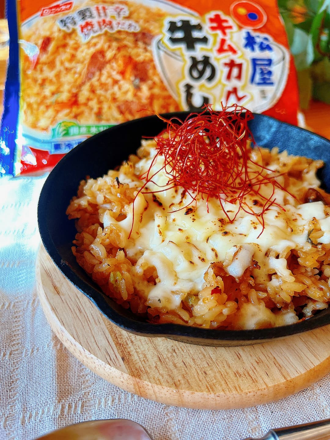 キムチカルビ牛めしのチーズ焼きの完成写真