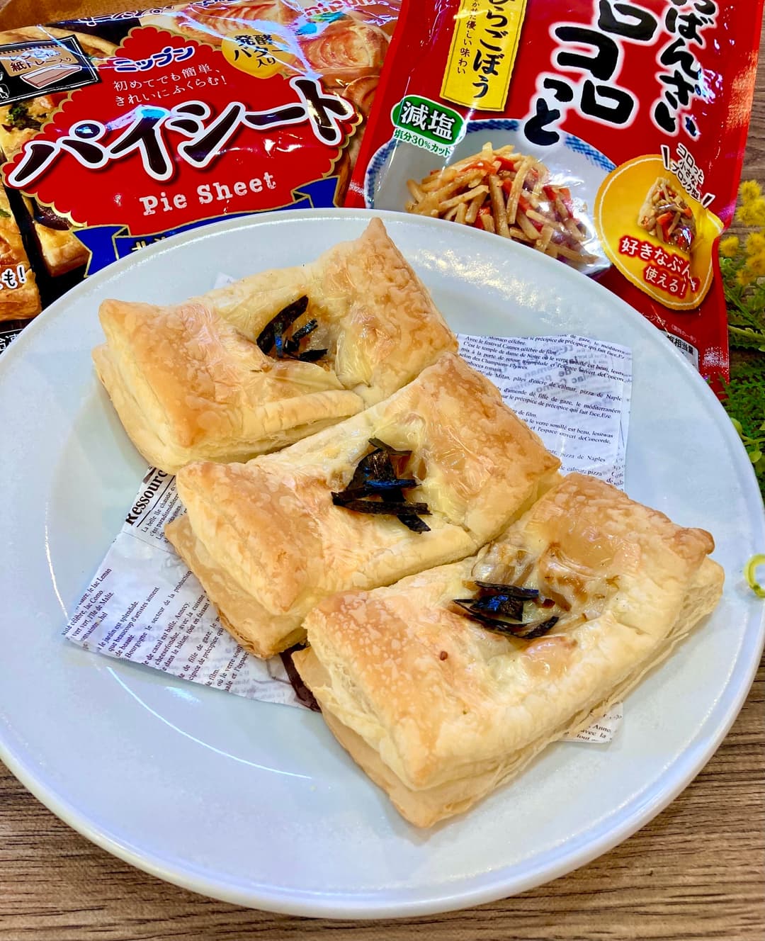 きんぴらごぼうとチーズのおかずパイの完成写真