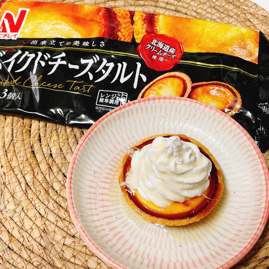 ハニーバターチーズタルトの完成写真