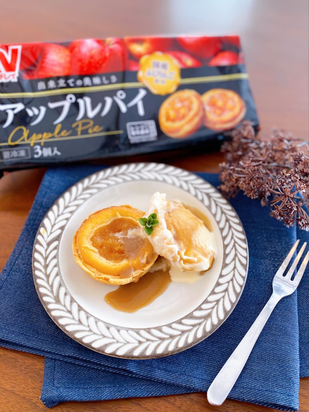 アップルパイとバニラアイスのキャラメルソースの完成写真