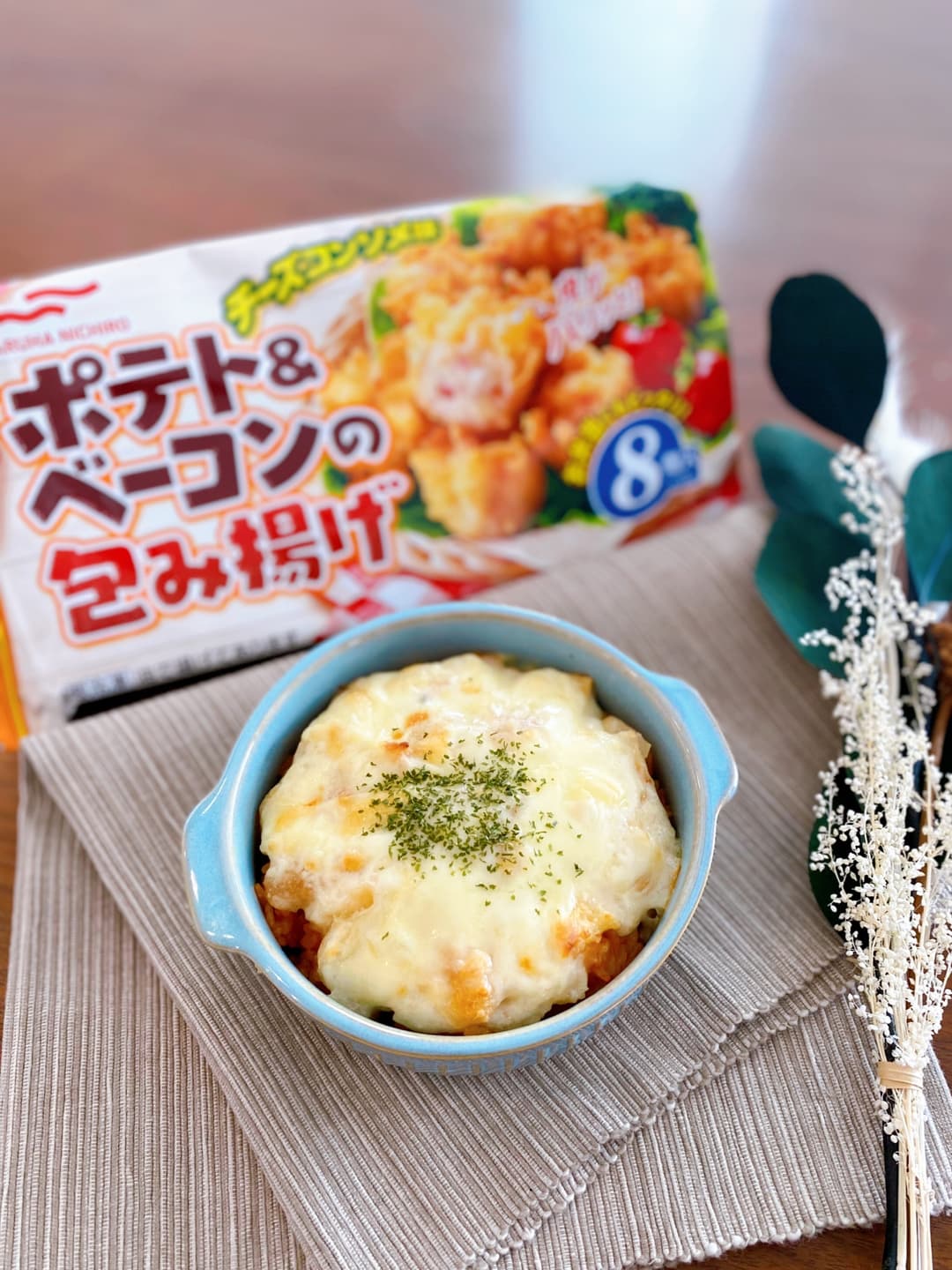 時短!ベーコンポテトドリアの完成写真