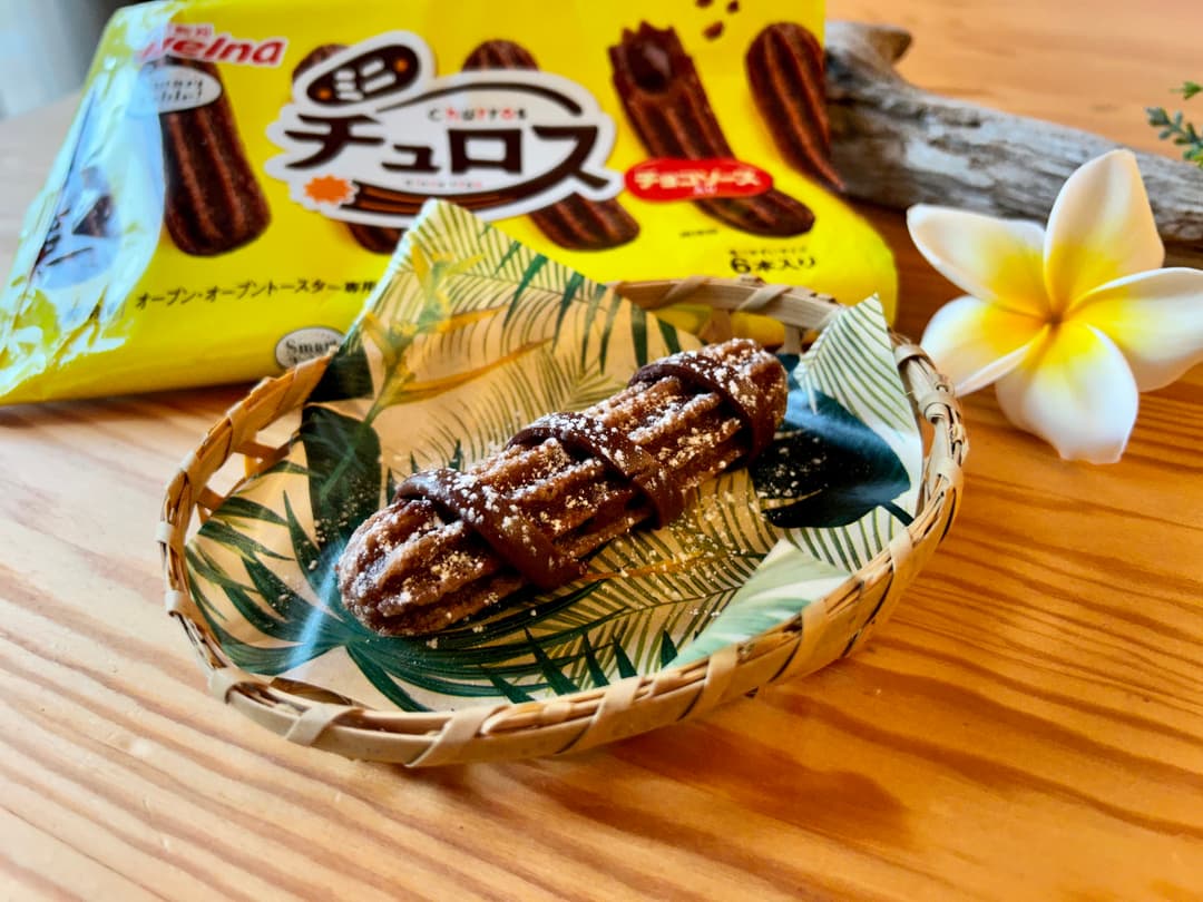 チュロスのチョコツイストの完成写真