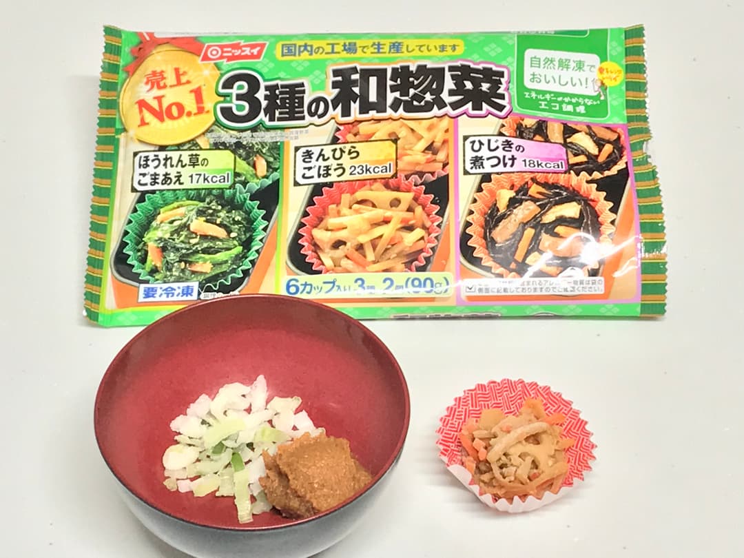 3種の和惣菜で!きんぴら味噌汁の完成写真