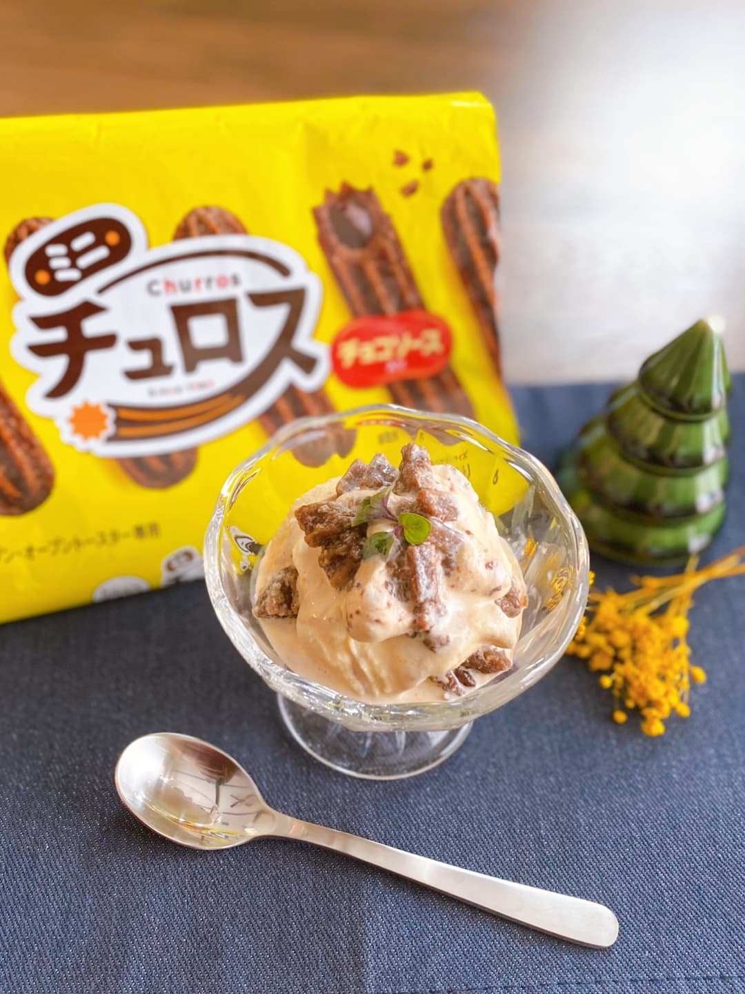 チョコチュロスアイスの完成写真