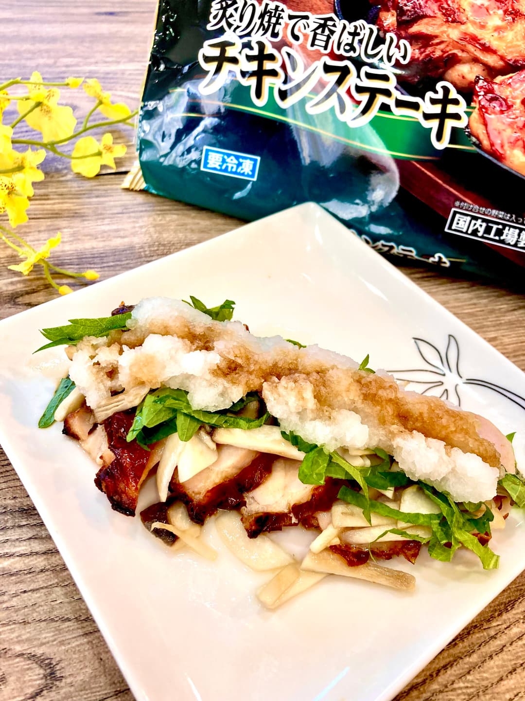 おろしポン酢で食べるチキンステーキの完成写真