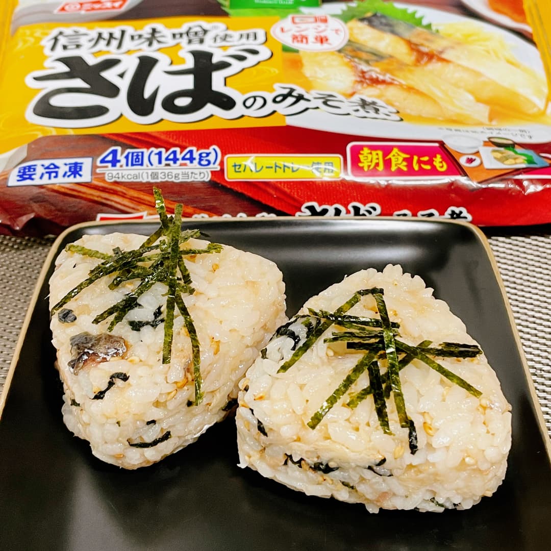 さばみそおにぎりの完成写真