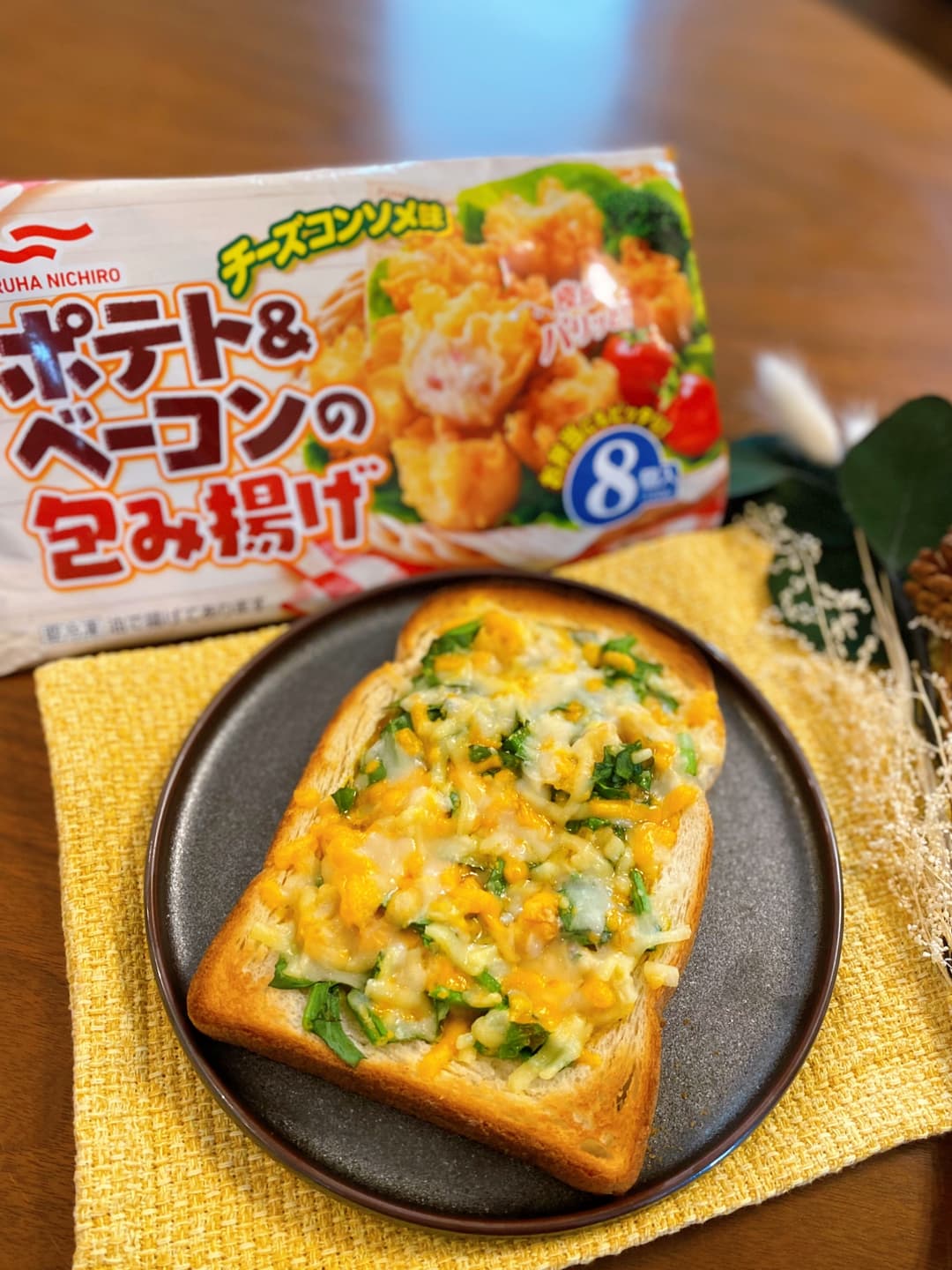 キッシュ風ポテトベーコントーストの完成写真