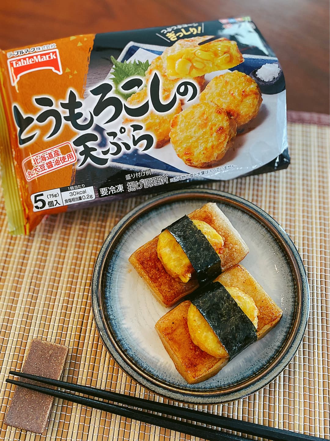 コーンバター餅の完成写真