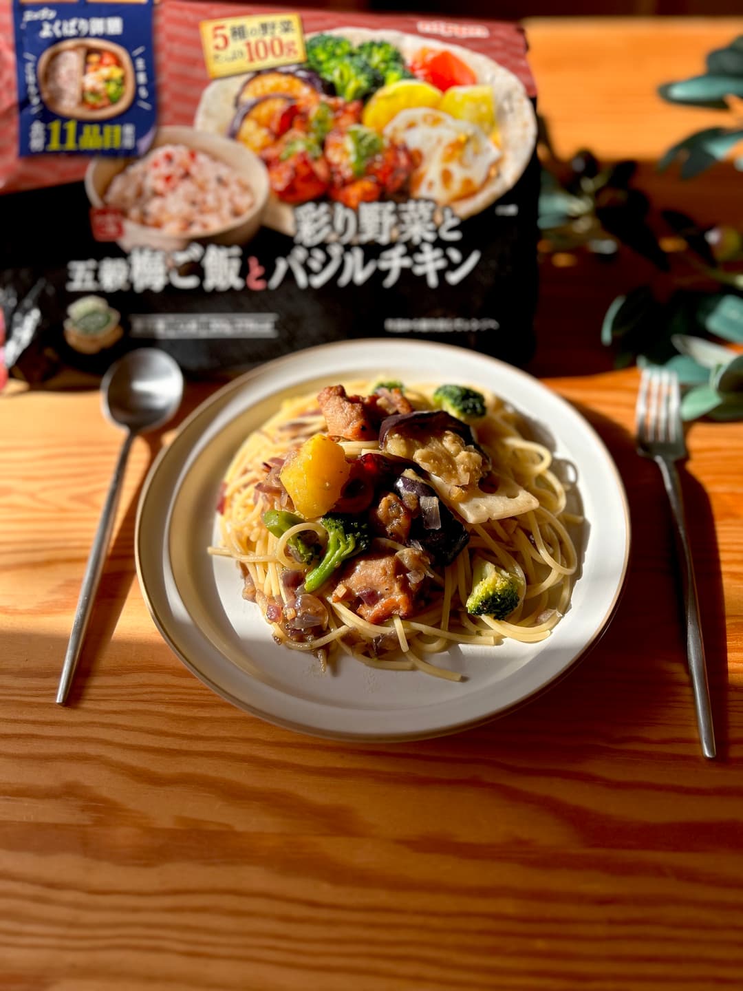 バジルチキンと彩り野菜のスパゲティの完成写真
