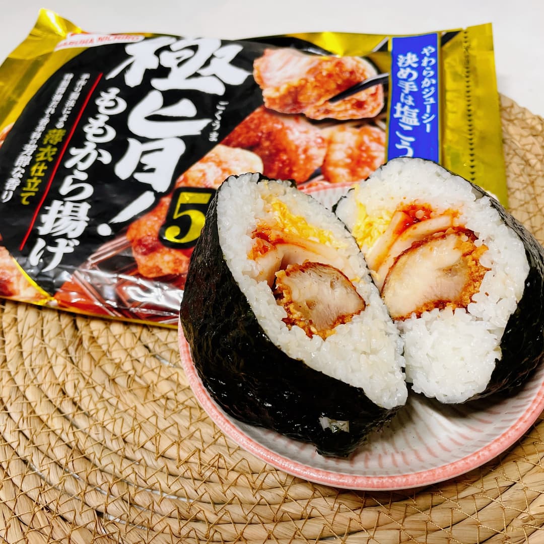 極旨!もも唐揚げの爆弾おにぎりの完成写真
