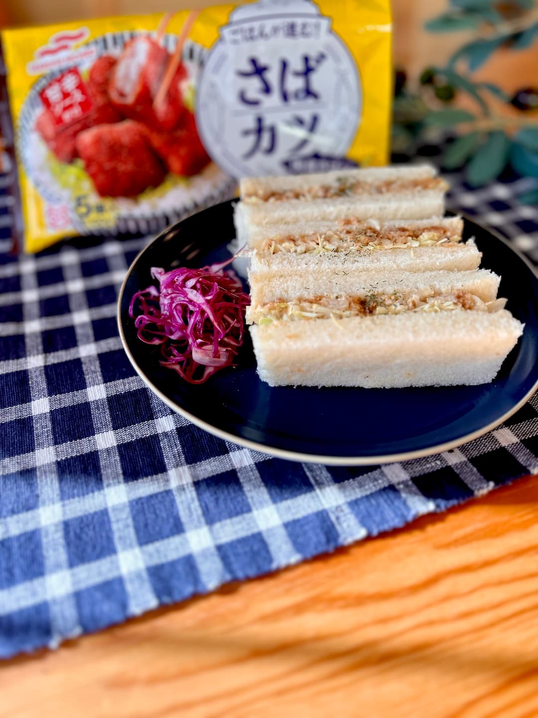 さばカツとセロリのシャキシャキサンドの完成写真