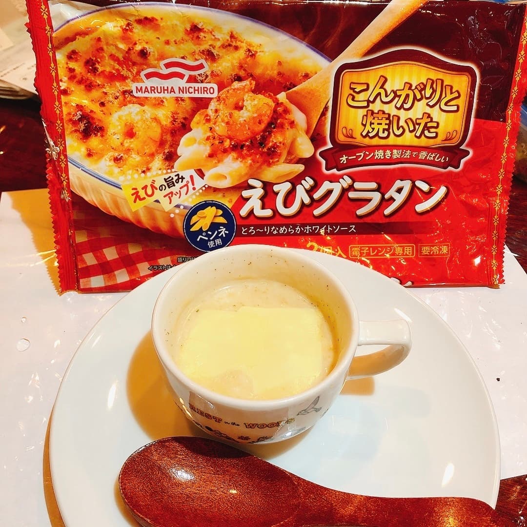 グラタンでスープの完成写真