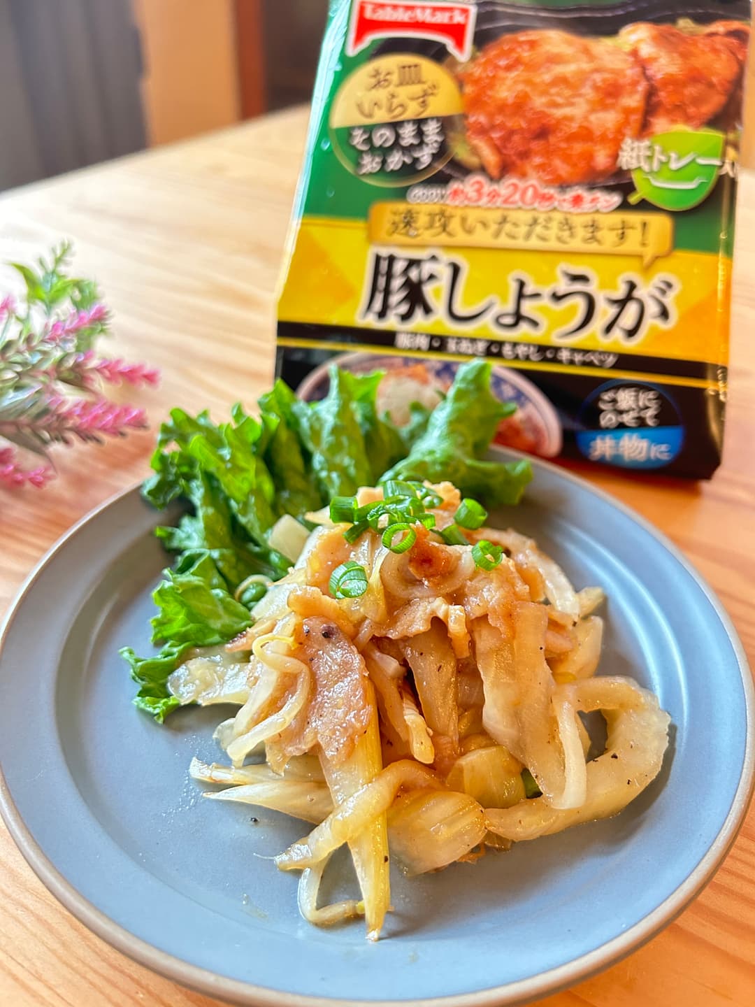 豚しょうがとセロリの炒め物の完成写真