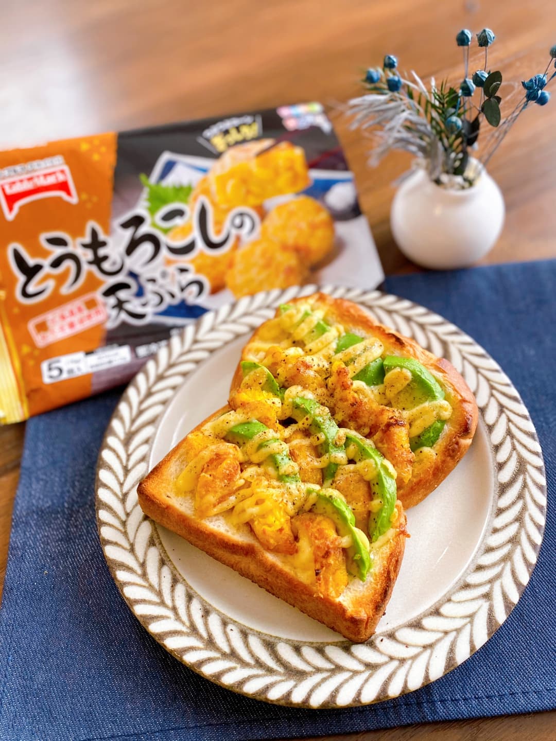 コーンアボカドトーストの完成写真