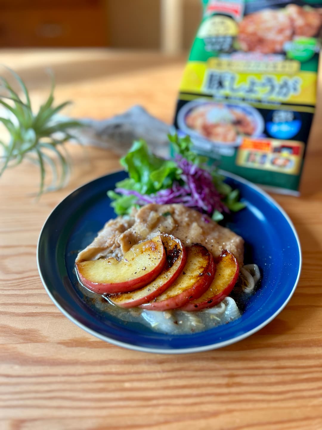 豚肉とりんごバターのソテーの完成写真
