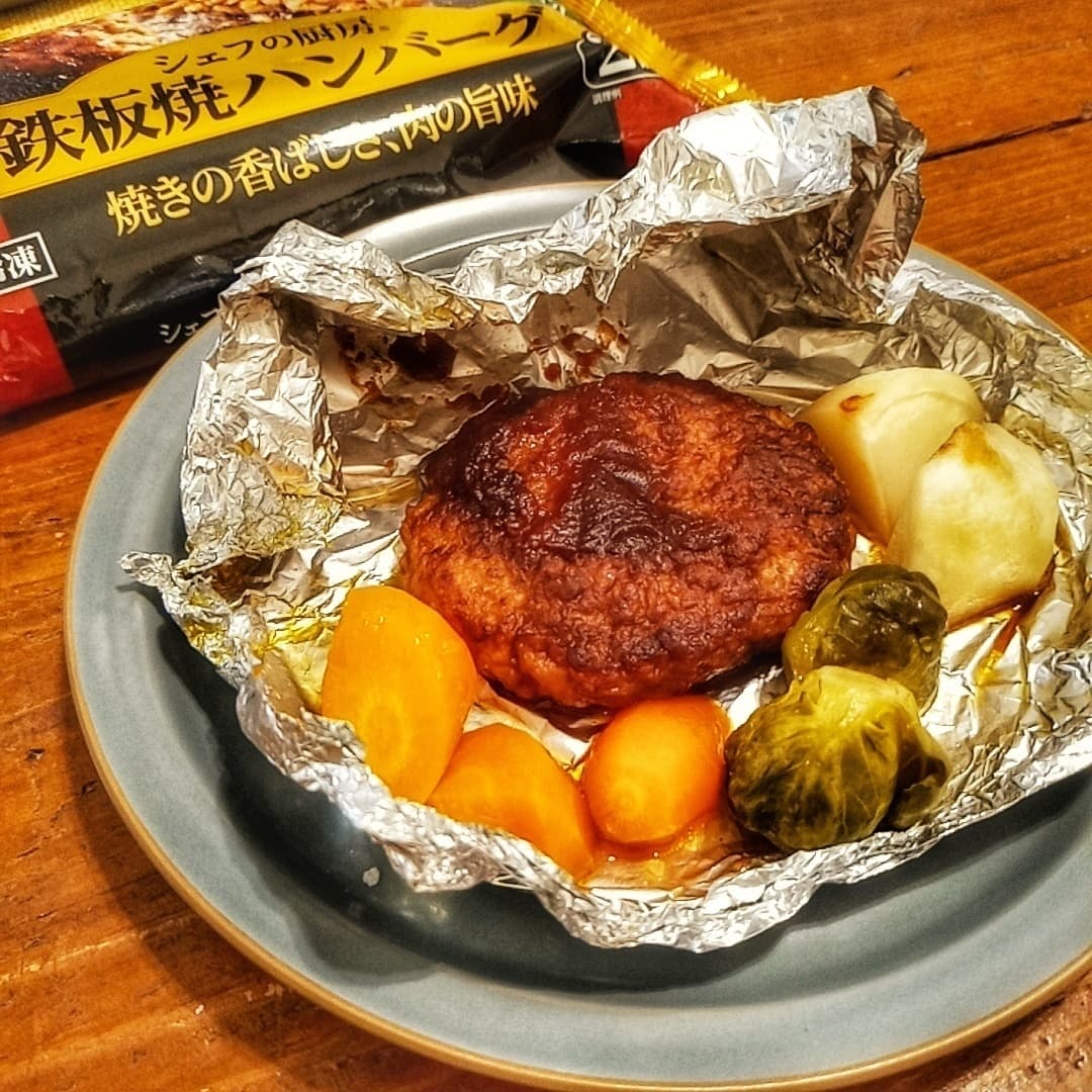 【旨味Up!】冷凍ハンバーグのホイル焼きの完成写真