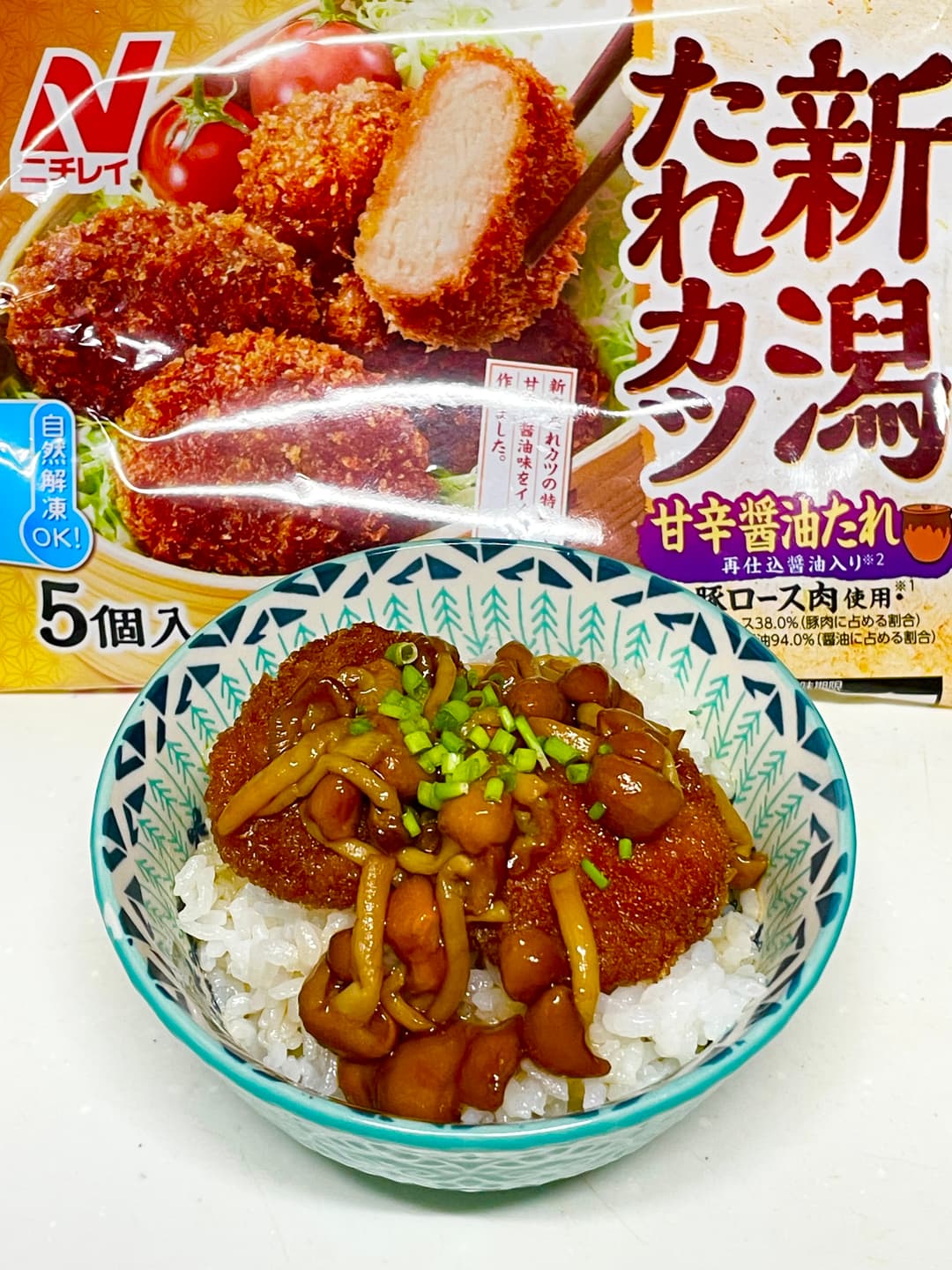 新潟たれカツのなめこあんかけ丼の完成写真