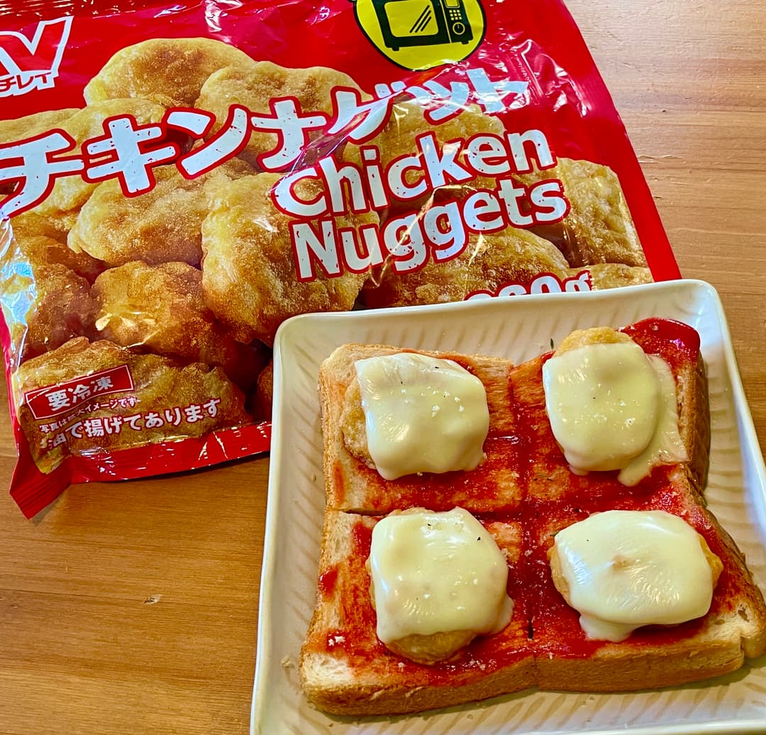 チキンナゲットチーズトーストの完成写真