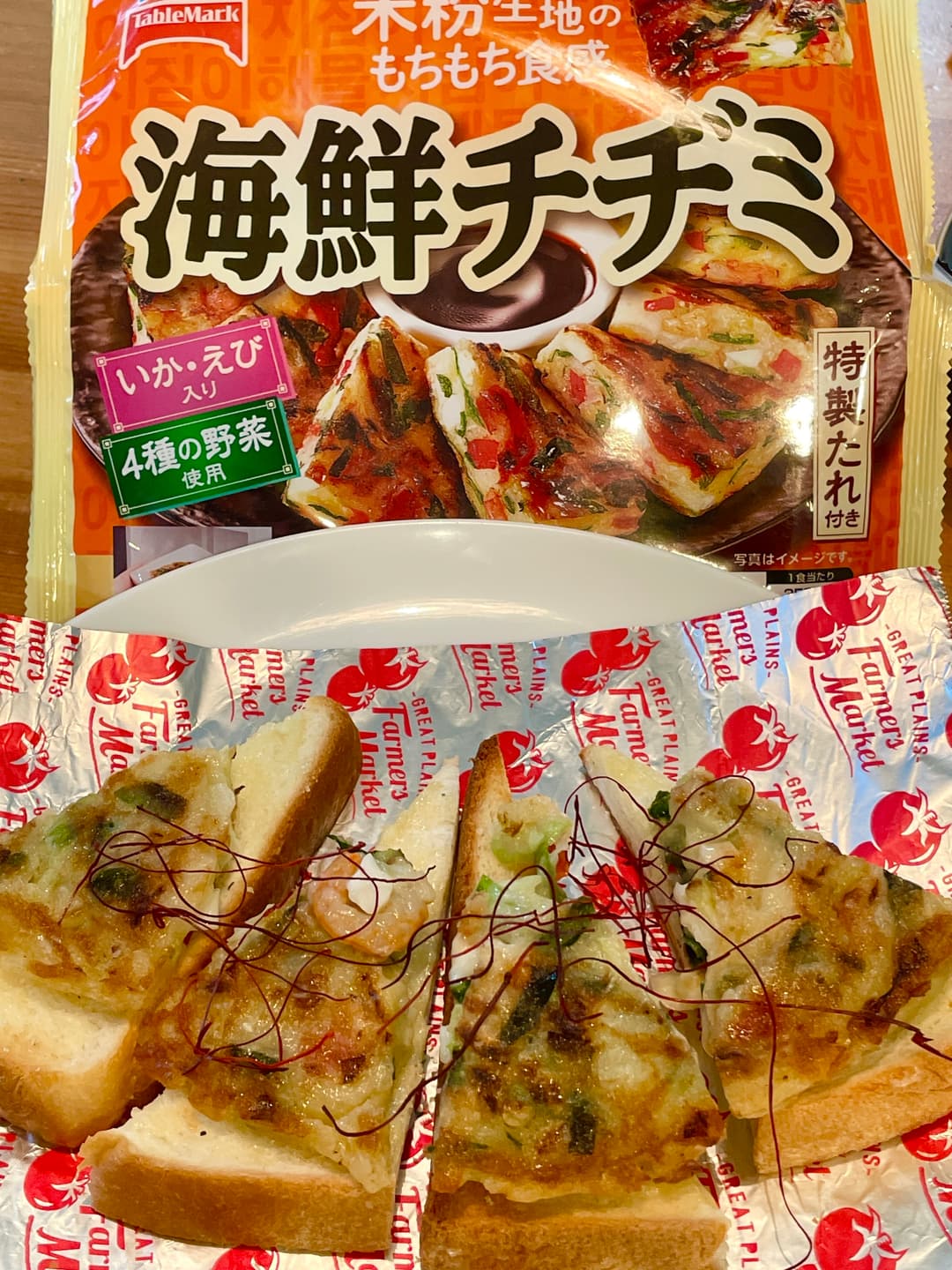 ガーリックちぢみトーストの完成写真