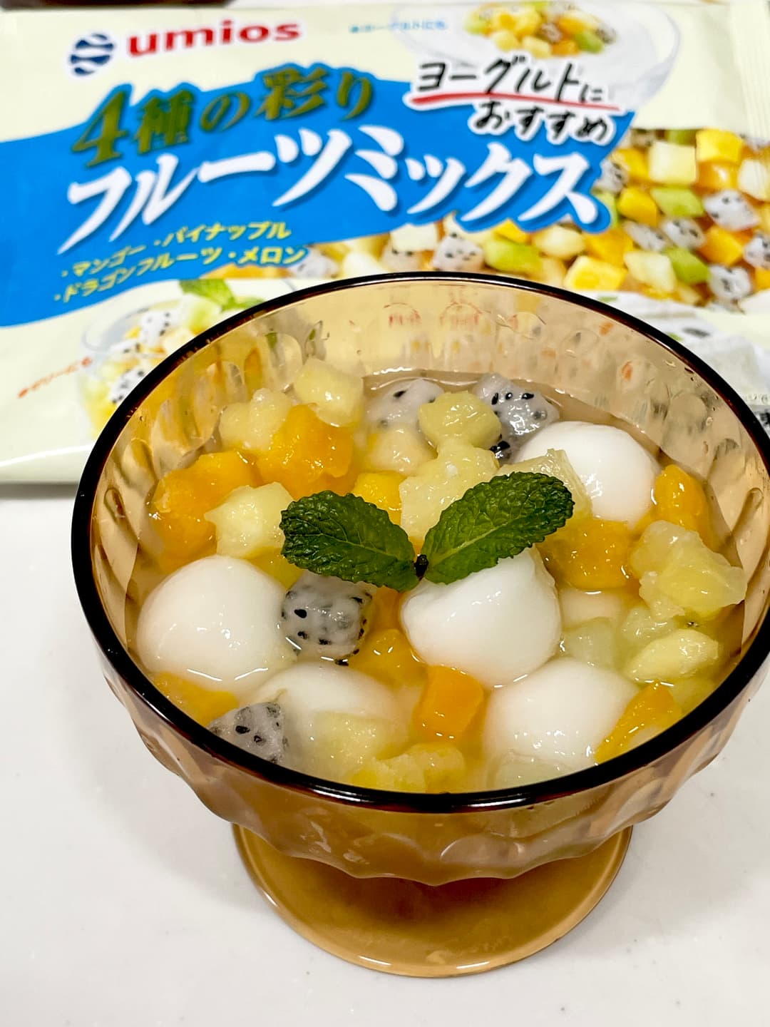 フルーツミックスと白玉のフルーツポンチの完成写真