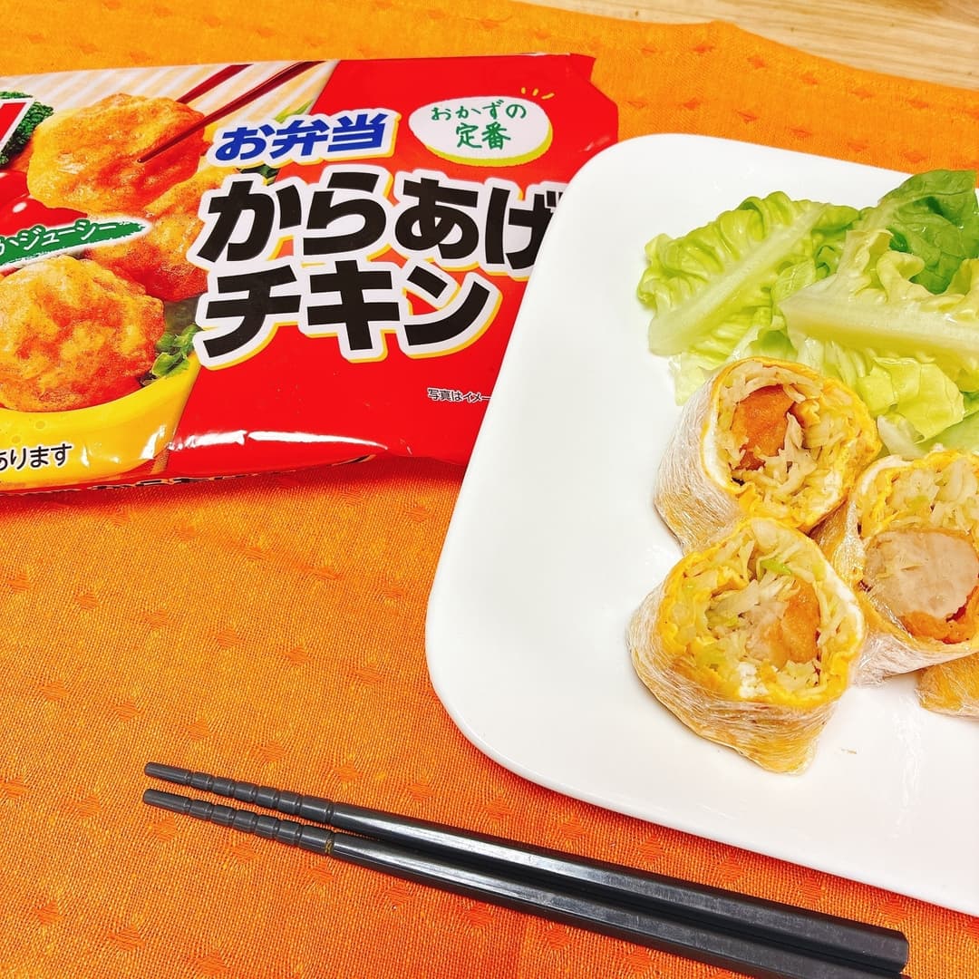 薄焼き卵のトルティーヤの完成写真