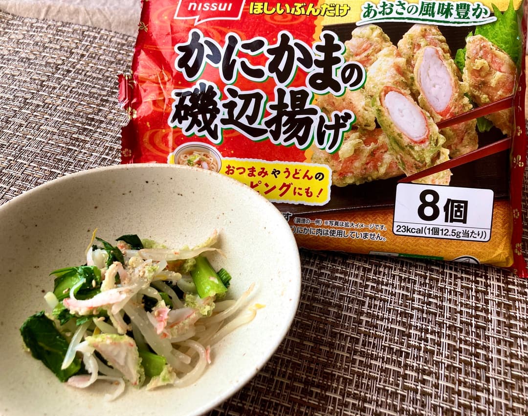 かにかま磯辺揚げの和え物の完成写真