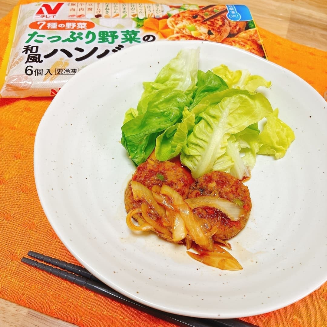 野菜ハンバーグのたまねぎソース添えの完成写真
