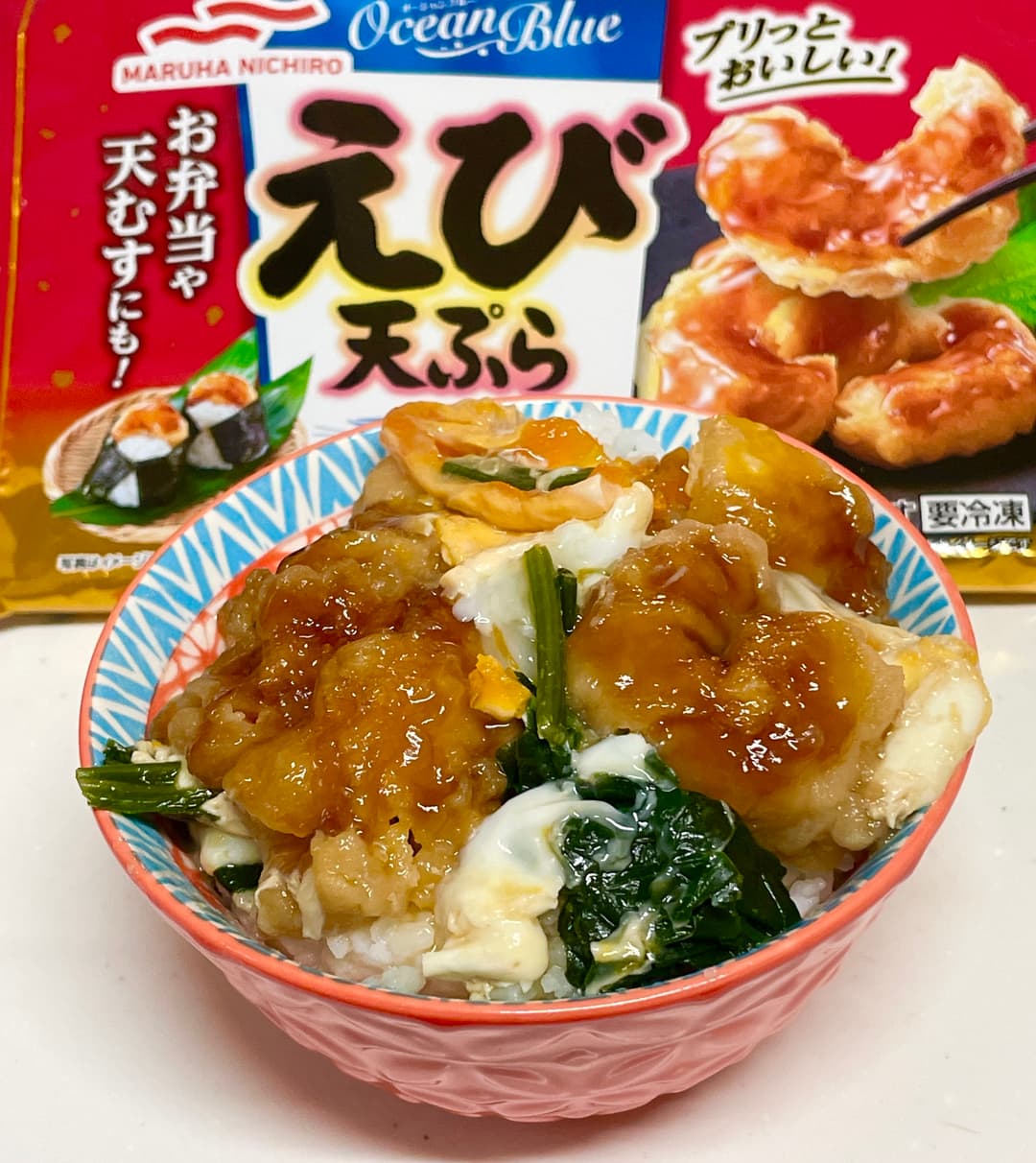 えび天丼の完成写真