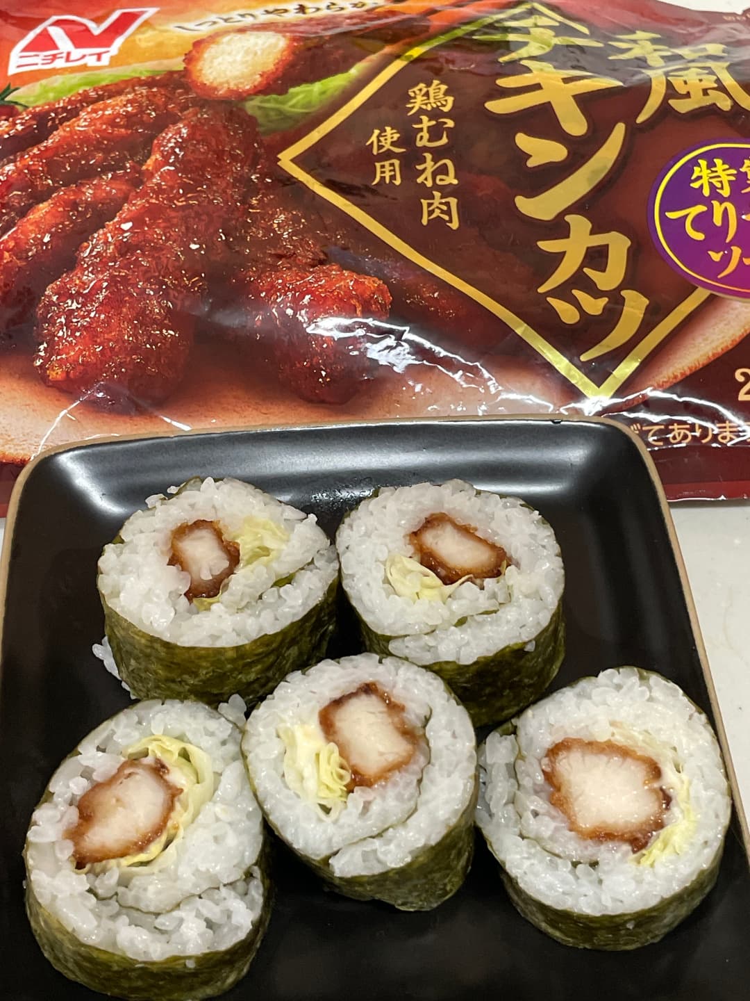 和風てりやきチキンカツの巻き寿司の完成写真