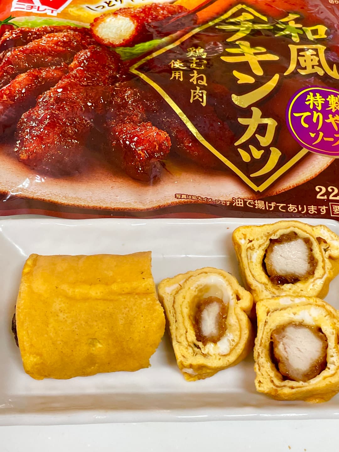 てりやきチキンカツ白だし玉子の完成写真