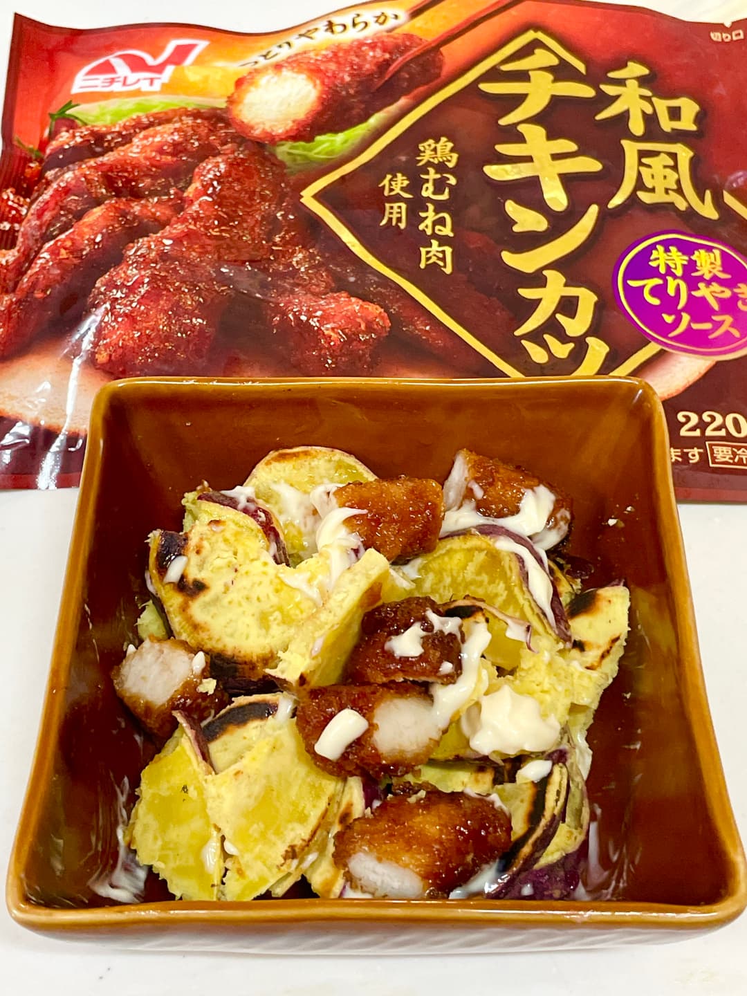 焼さつまいもとてりやきチキンカツのマヨデリの完成写真