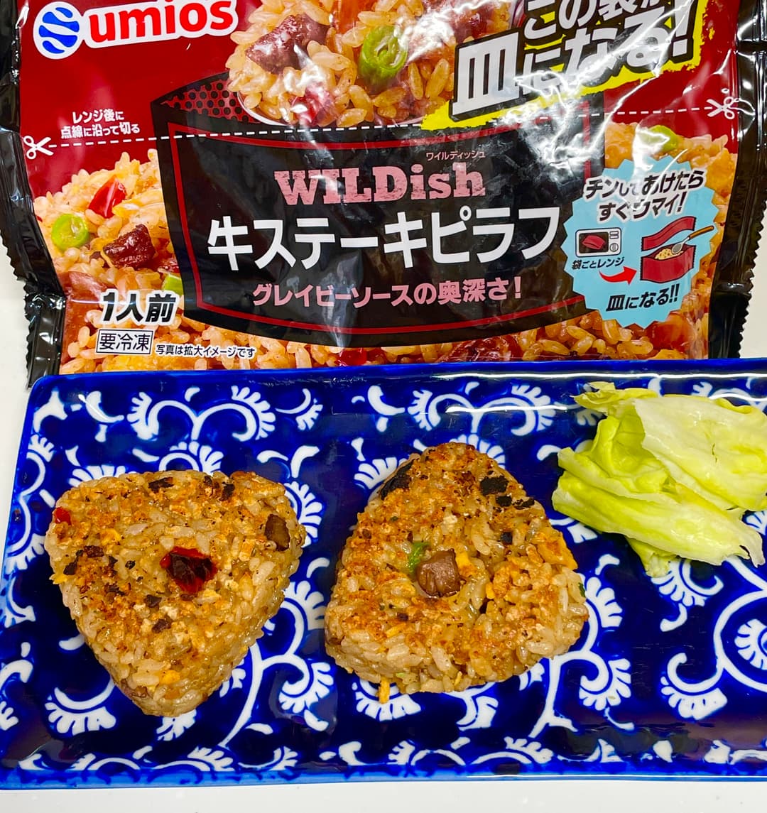 牛ステーキ焼きおにぎりの完成写真