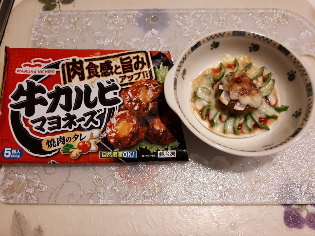 カルビのミニピザの完成写真