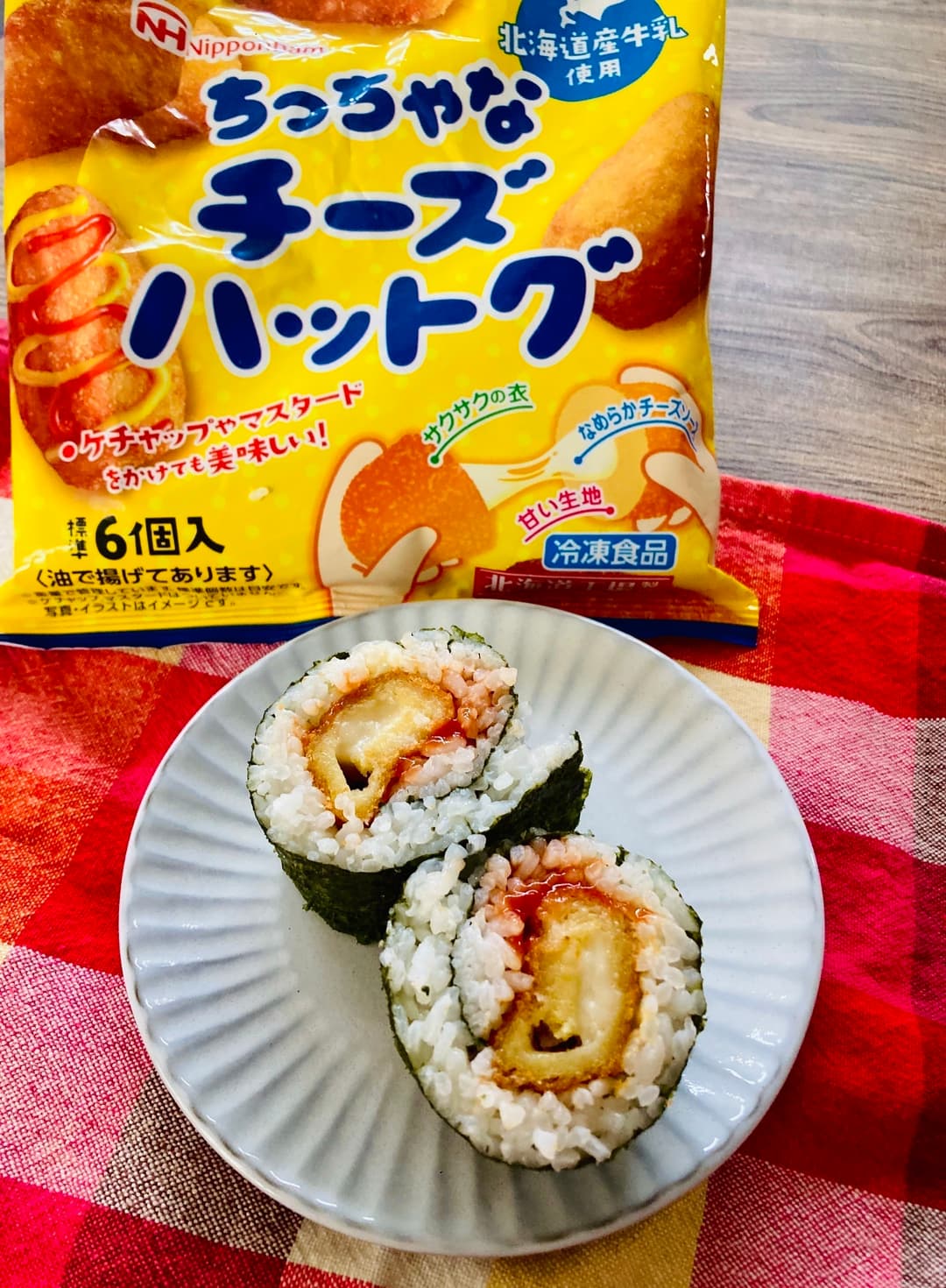 チーズハットグの海苔巻きの完成写真