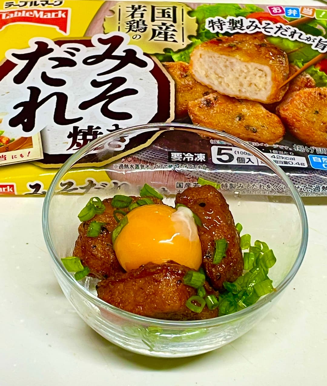 国産若鶏のみそだれ焼き卵黄のせの完成写真