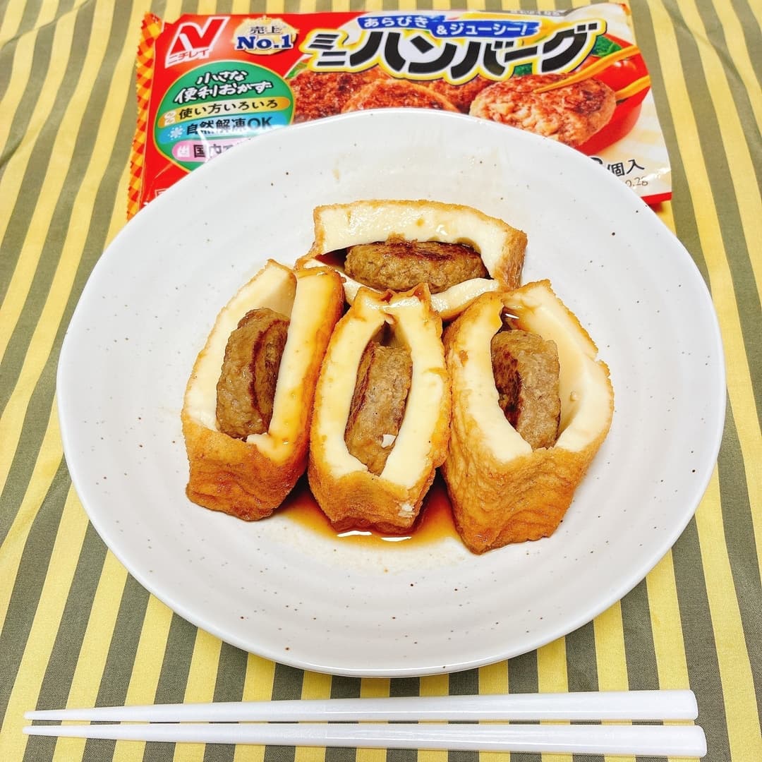 厚揚げのハンバーグはさみ煮の完成写真