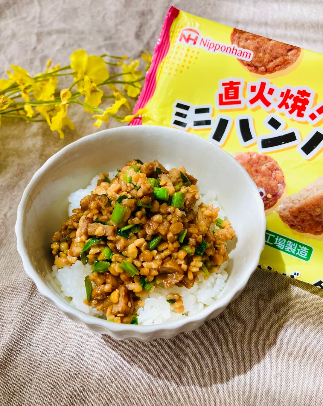 時短!ミニハンバーグのみじん切り丼の完成写真