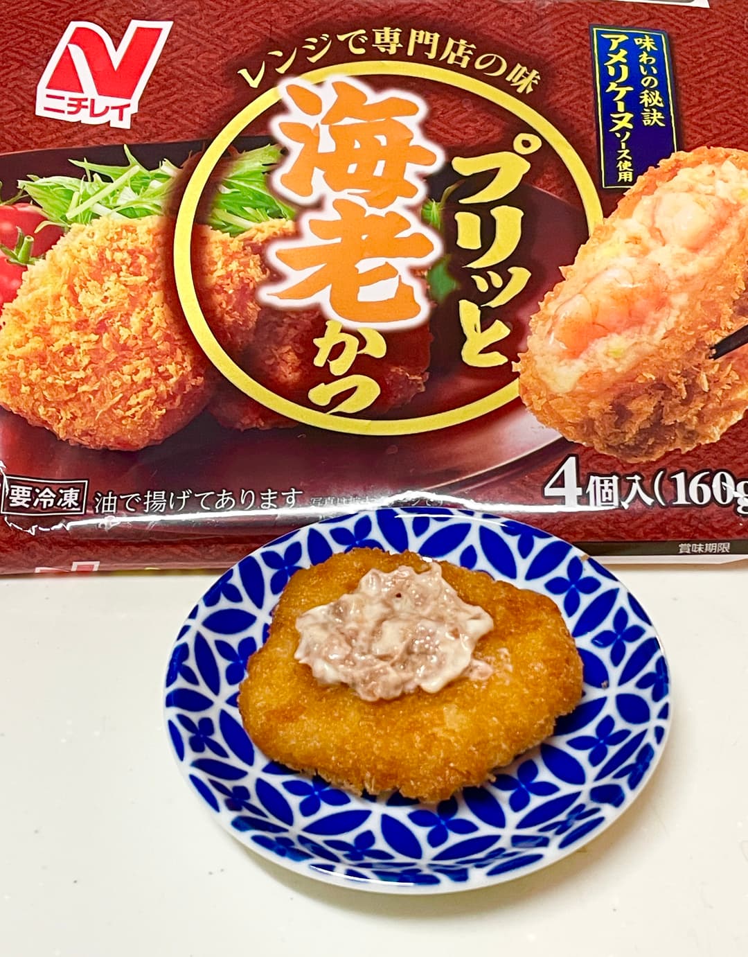 ぷりっと海老かつ梅マヨネーズの完成写真