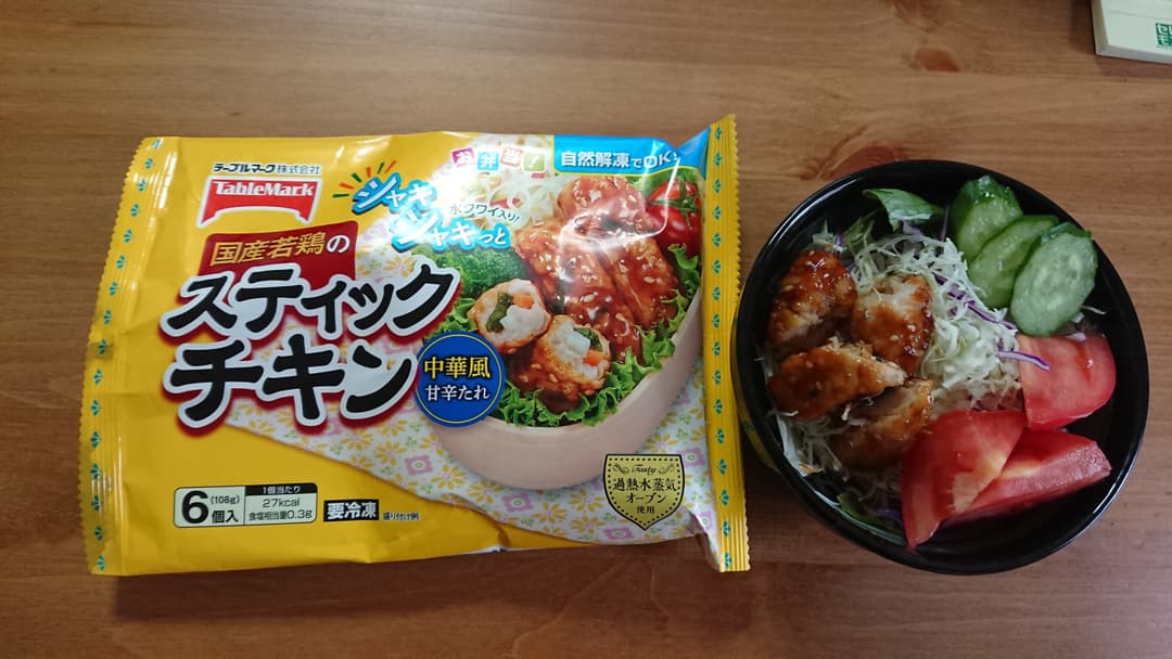 スティックチキンサラダの完成写真
