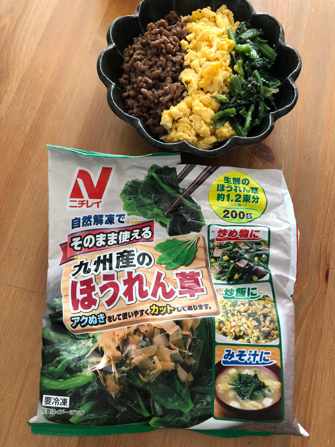 3色そぼろ丼の完成写真