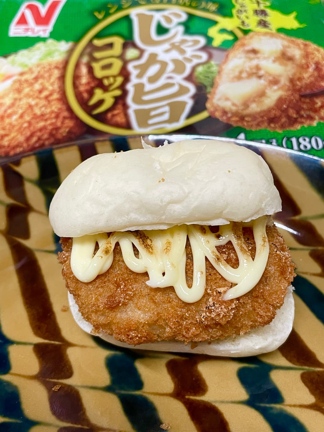 炙りマヨネーズのじゃが旨コロッケバーガーの完成写真