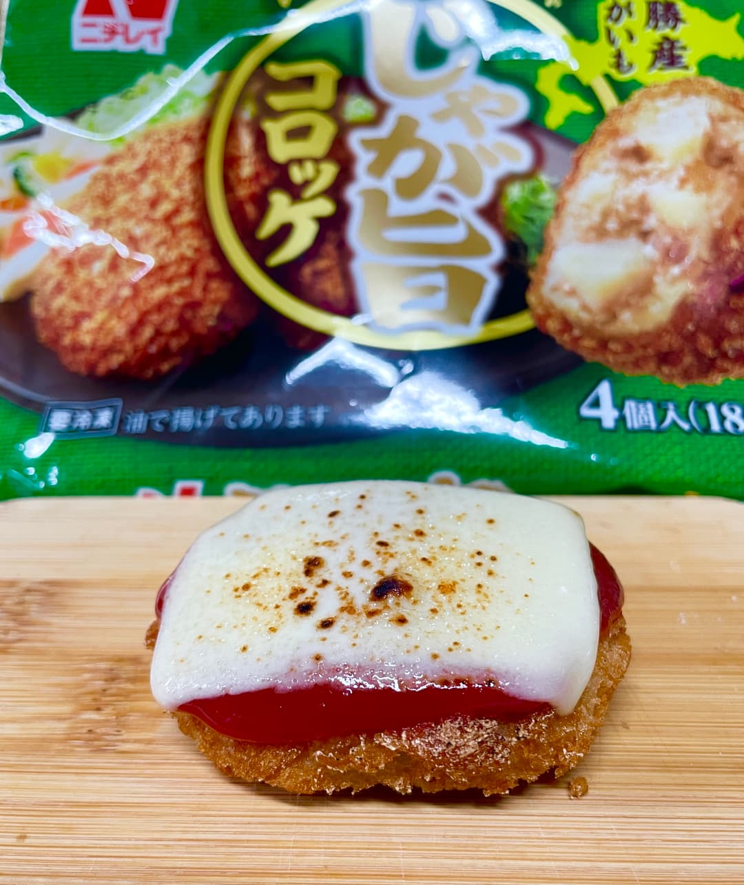 じゃか旨ピザコロッケの完成写真