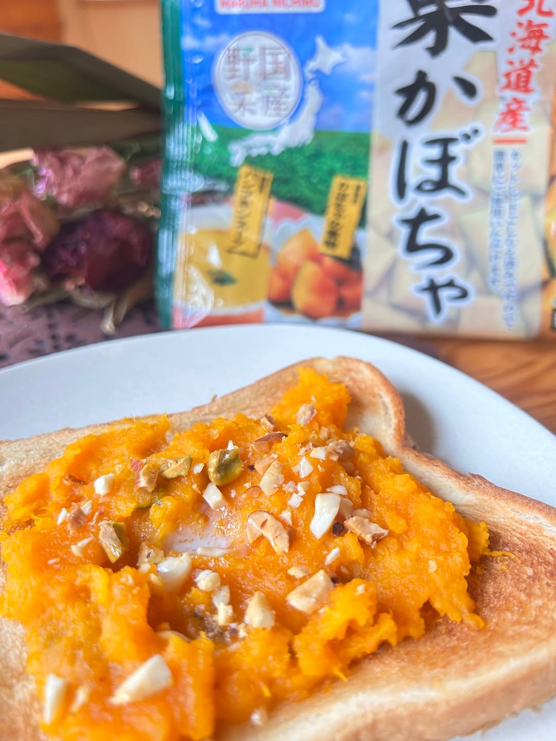 かぼちゃハニーバタートーストの完成写真