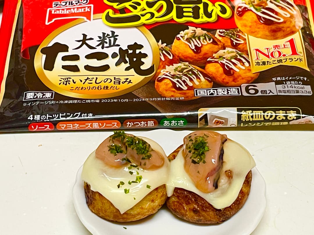 イカの塩辛チーズたこ焼きの完成写真
