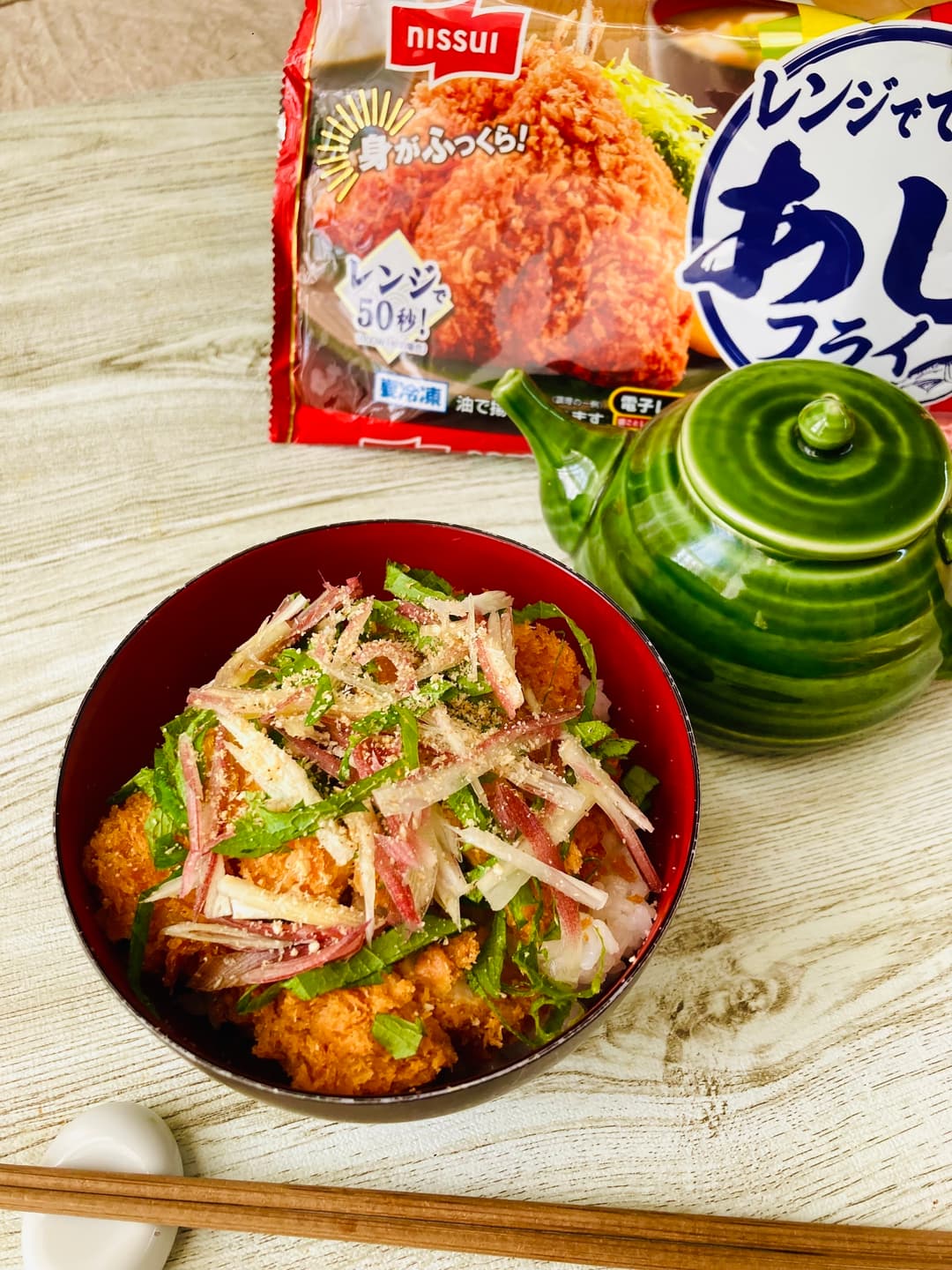 あじフライの薬味だし茶漬けの完成写真